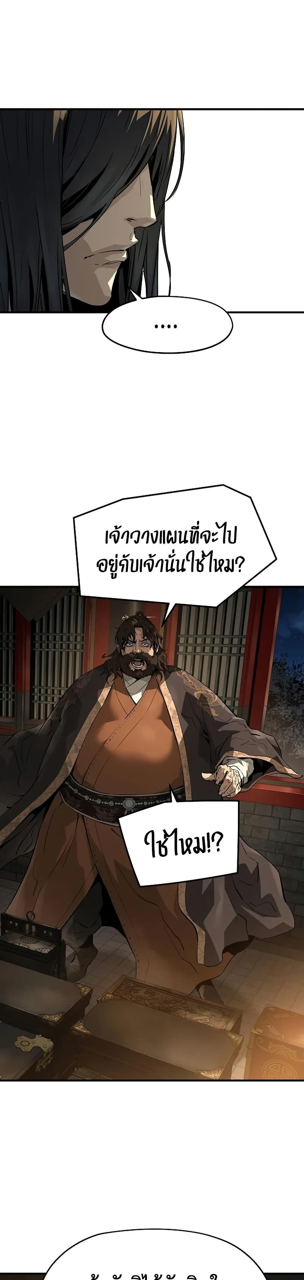 Manga-lc-com อ่านมังงะ อ่านการ์ตูน ออนไลน์ ฟรี Absolute Regression ตอนที่ 1 2 3 4 5 6 7 8 9 10 11 12 13 14 ฟรี ไม่มีโฆษณา Manga-lc - อ่าน มังงะ อ่าน การ์ตูน ออนไลน์ อ่านมังงะ ฟรี