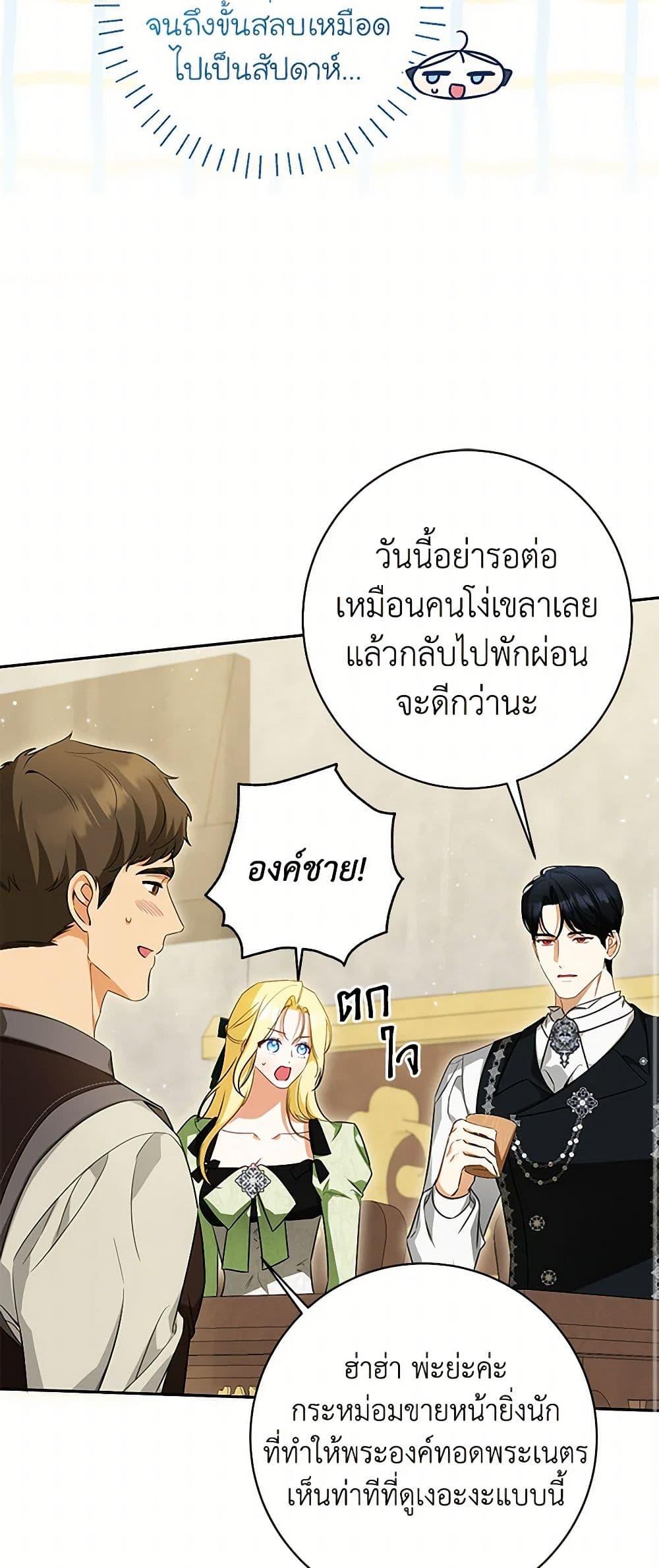 Manga-lc-com อ่านมังงะ อ่านการ์ตูน ออนไลน์ ฟรี I Think I’ve Been Possessed Somewhere ตอนที่ 1 2 3 4 5 6 7 8 9 10 11 12 13 14 ฟรี ไม่มีโฆษณา Manga-lc - อ่าน มังงะ อ่าน การ์ตูน ออนไลน์ อ่านมังงะ ฟรี