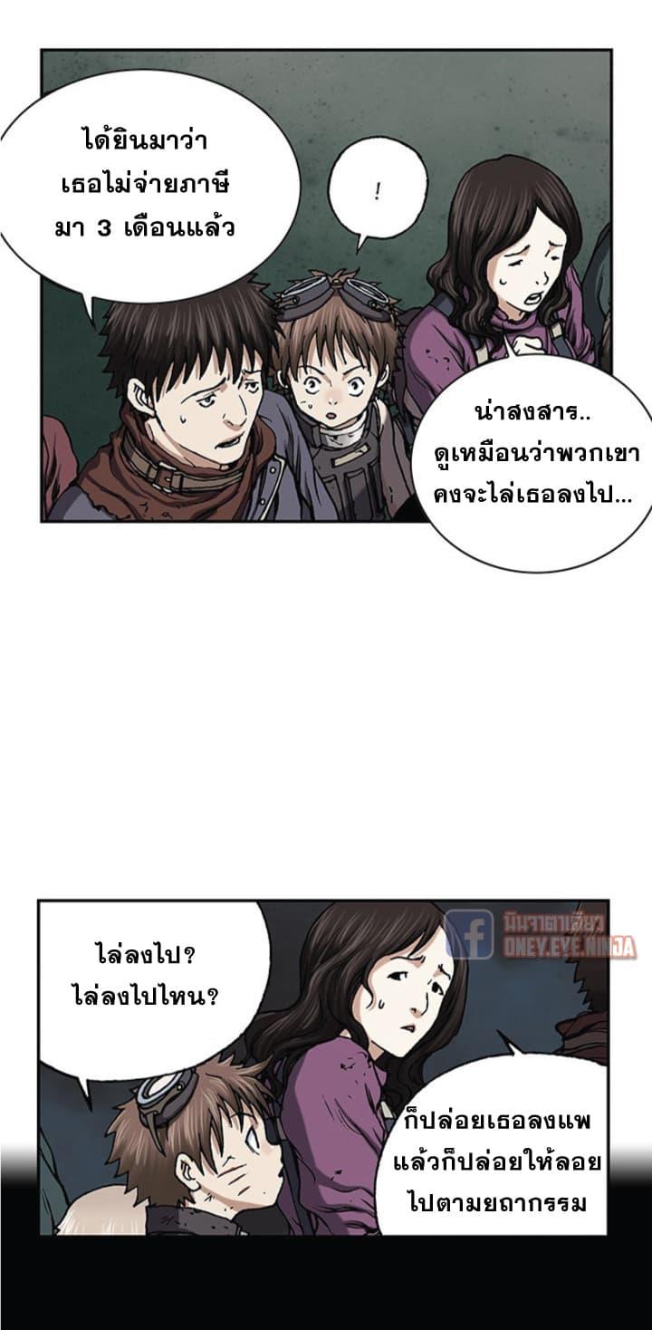 Manga-lc-com อ่านมังงะ อ่านการ์ตูน ออนไลน์ ฟรี Leviathan เลวีอาธาน อสูรกายใต้สมุทร ตอนที่ 1 2 3 4 5 6 7 8 9 10 11 12 13 14 ฟรี ไม่มีโฆษณา Manga-lc - อ่าน มังงะ อ่าน การ์ตูน ออนไลน์ อ่านมังงะ ฟรี
