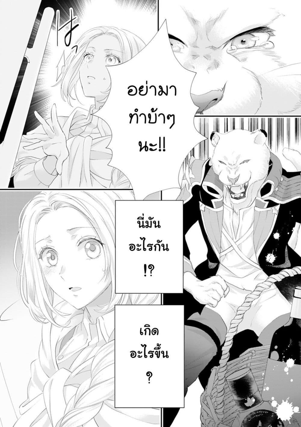 Manga-lc-com อ่านมังงะ อ่านการ์ตูน ออนไลน์ ฟรี Reijou wa Mattari wo Goshomou ตอนที่ 1 2 3 4 5 6 7 8 9 10 11 12 13 14 ฟรี ไม่มีโฆษณา Manga-lc - อ่าน มังงะ อ่าน การ์ตูน ออนไลน์ อ่านมังงะ ฟรี