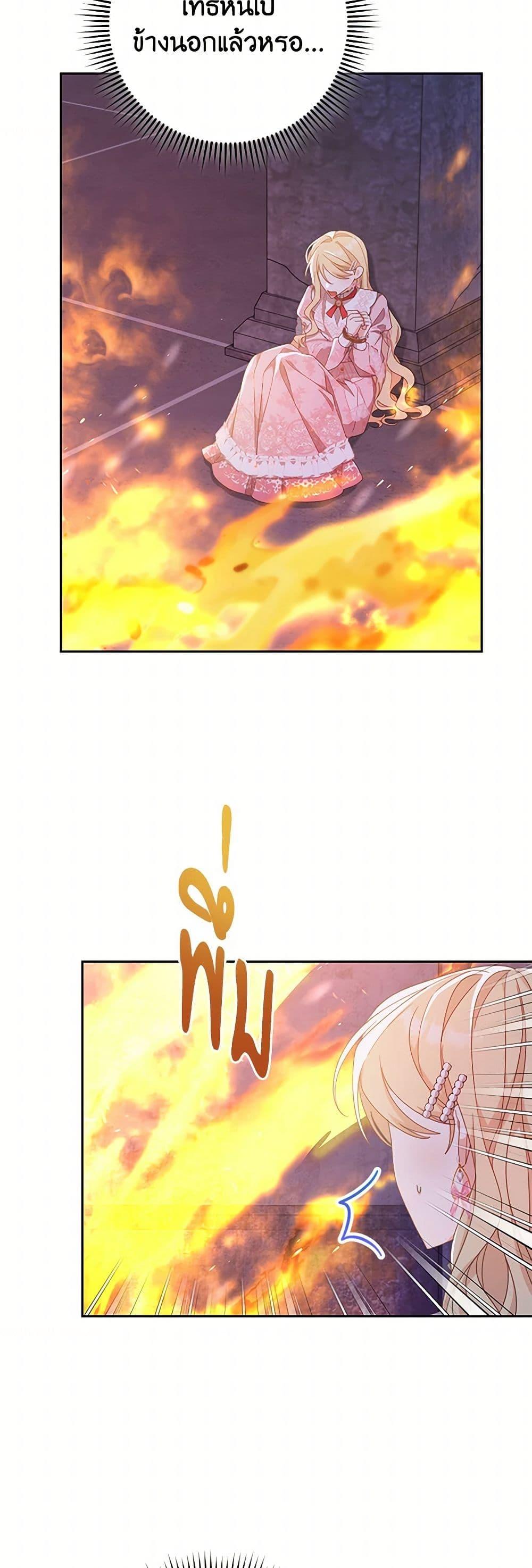 Manga-lc-com อ่านมังงะ อ่านการ์ตูน ออนไลน์ ฟรี Please Treat Your Friends Preciously ตอนที่ 1 2 3 4 5 6 7 8 9 10 11 12 13 14 ฟรี ไม่มีโฆษณา Manga-lc - อ่าน มังงะ อ่าน การ์ตูน ออนไลน์ อ่านมังงะ ฟรี