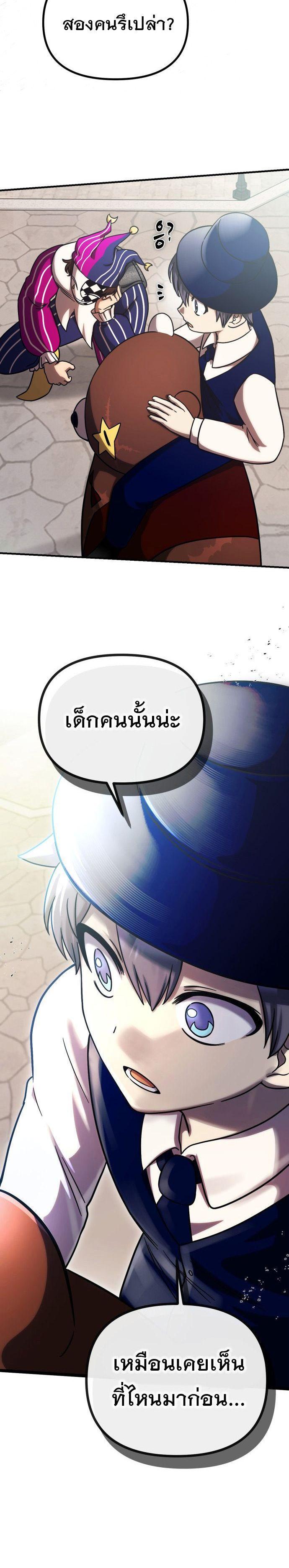 Manga-lc-com อ่านมังงะ อ่านการ์ตูน ออนไลน์ ฟรี Vampire’s Alchemy ตอนที่ 1 2 3 4 5 6 7 8 9 10 11 12 13 14 ฟรี ไม่มีโฆษณา Manga-lc - อ่าน มังงะ อ่าน การ์ตูน ออนไลน์ อ่านมังงะ ฟรี