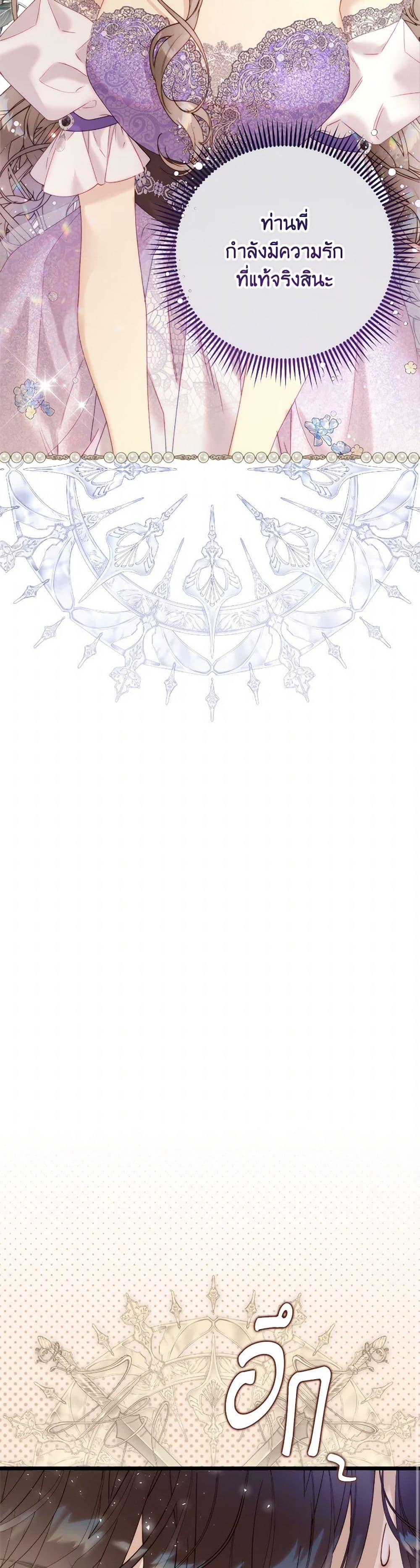 Manga-lc-com อ่านมังงะ อ่านการ์ตูน ออนไลน์ ฟรี Beatrice ตอนที่ 1 2 3 4 5 6 7 8 9 10 11 12 13 14 ฟรี ไม่มีโฆษณา Manga-lc - อ่าน มังงะ อ่าน การ์ตูน ออนไลน์ อ่านมังงะ ฟรี