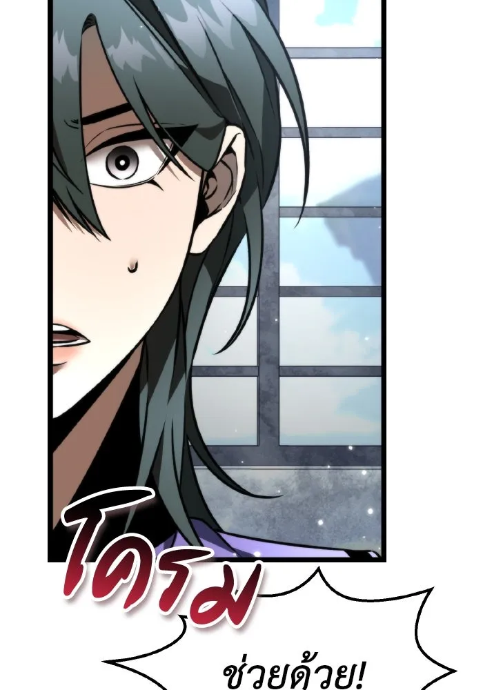 การแข่งขันของผู้เกิดใหม่ ตอนที่ 27 รูปที่ 68