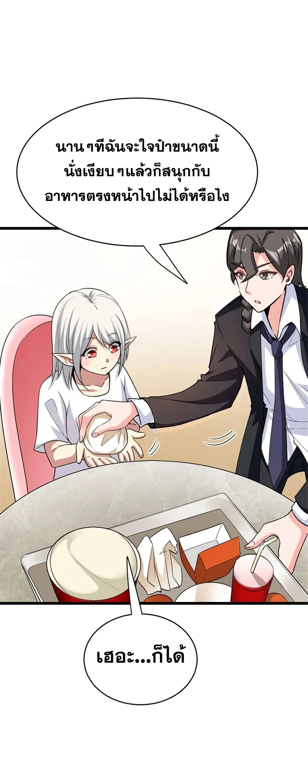 Manga-lc-com อ่านมังงะ อ่านการ์ตูน ออนไลน์ ฟรี Release That Witch ตอนที่ 1 2 3 4 5 6 7 8 9 10 11 12 13 14 ฟรี ไม่มีโฆษณา Manga-lc - อ่าน มังงะ อ่าน การ์ตูน ออนไลน์ อ่านมังงะ ฟรี