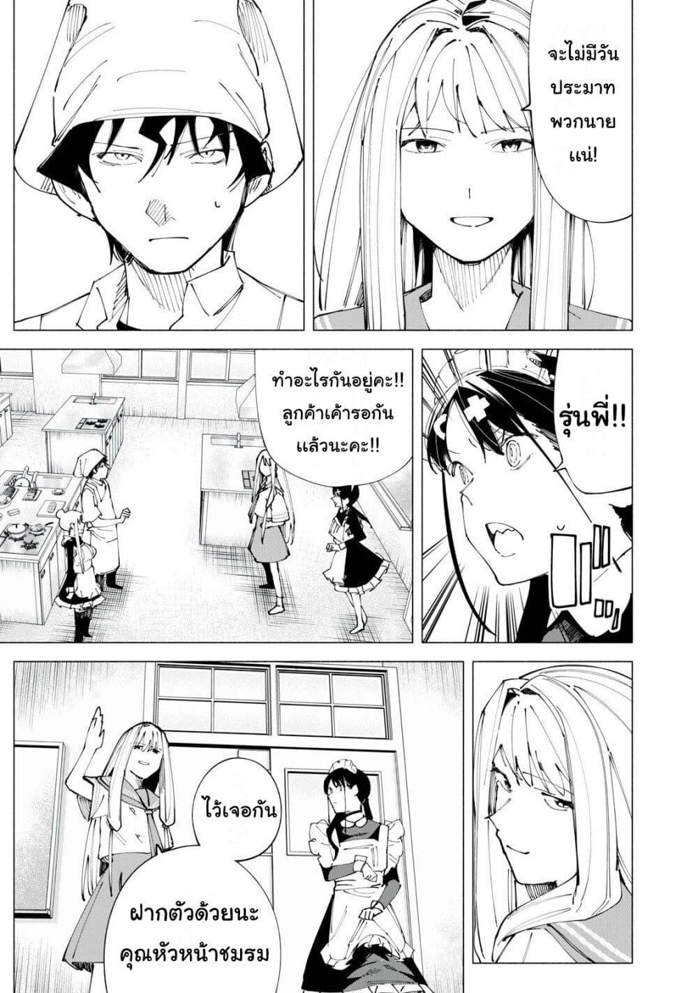 Manga-lc-com อ่านมังงะ อ่านการ์ตูน ออนไลน์ ฟรี R15+ ja dame desu ka ตอนที่ 1 2 3 4 5 6 7 8 9 10 11 12 13 14 ฟรี ไม่มีโฆษณา Manga-lc - อ่าน มังงะ อ่าน การ์ตูน ออนไลน์ อ่านมังงะ ฟรี