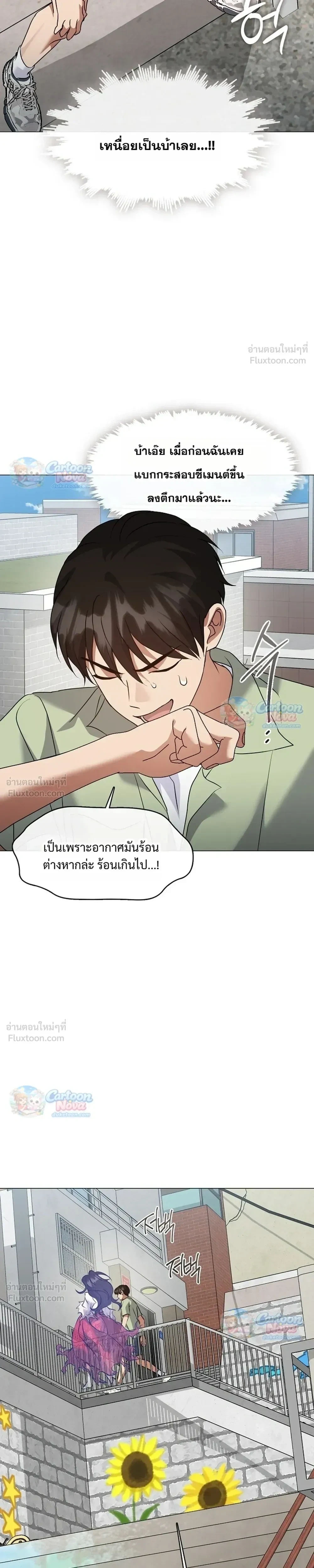 Manga-lc-com อ่านมังงะ อ่านการ์ตูน ออนไลน์ ฟรี Afterlife Diner ร้านอาหารหลังความตาย ตอนที่ 1 2 3 4 5 6 7 8 9 10 11 12 13 14 ฟรี ไม่มีโฆษณา Manga-lc - อ่าน มังงะ อ่าน การ์ตูน ออนไลน์ อ่านมังงะ ฟรี