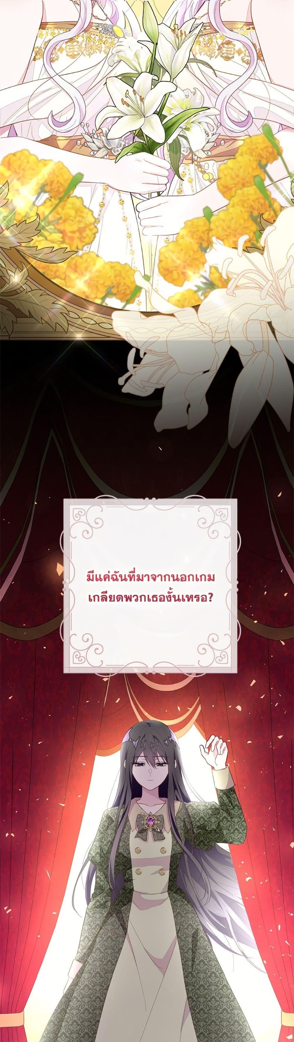 Manga-lc-com อ่านมังงะ อ่านการ์ตูน ออนไลน์ ฟรี The Bad Ending Of The Otome Game ตอนที่ 1 2 3 4 5 6 7 8 9 10 11 12 13 14 ฟรี ไม่มีโฆษณา Manga-lc - อ่าน มังงะ อ่าน การ์ตูน ออนไลน์ อ่านมังงะ ฟรี