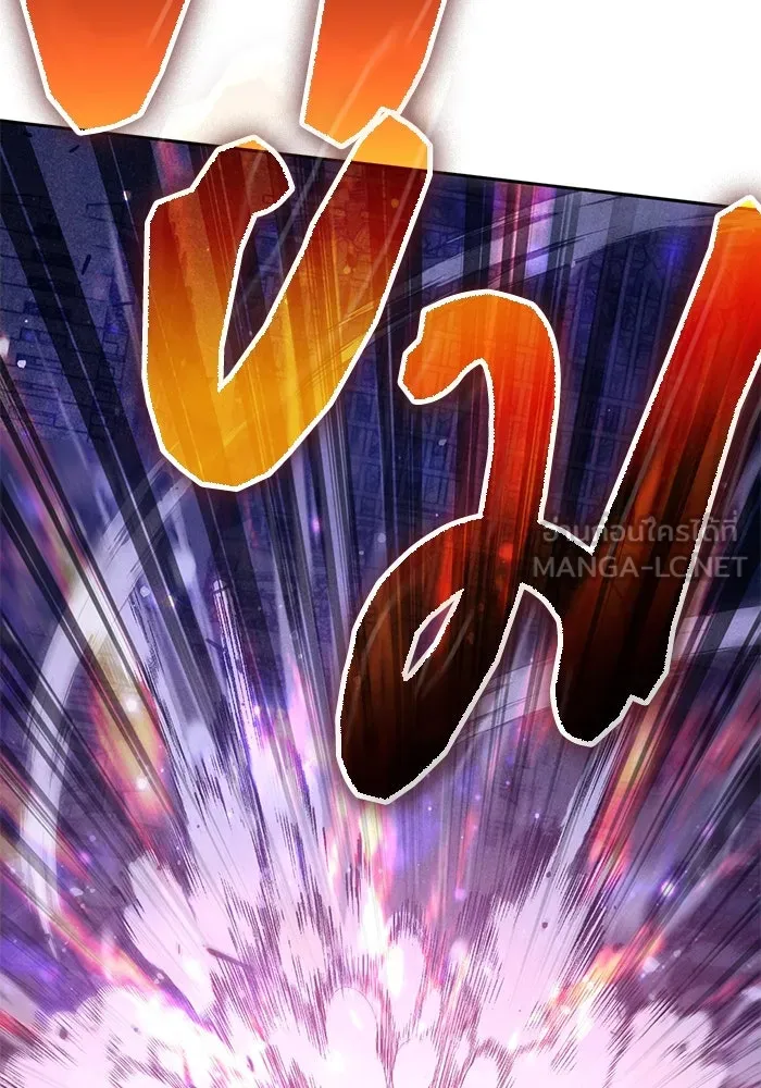 My S-Class Hunters ตอนที่ 143 หมอกสีน้ำเงิน (1) รูปที่ 63