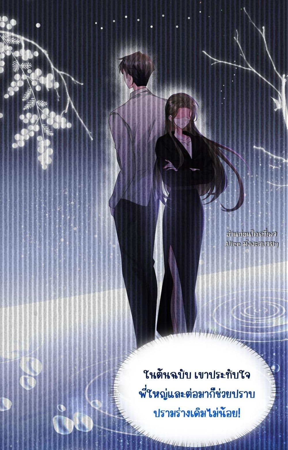 Manga-lc-com อ่านมังงะ อ่านการ์ตูน ออนไลน์ ฟรี Dressedasthe ตอนที่ 1 2 3 4 5 6 7 8 9 10 11 12 13 14 ฟรี ไม่มีโฆษณา Manga-lc - อ่าน มังงะ อ่าน การ์ตูน ออนไลน์ อ่านมังงะ ฟรี