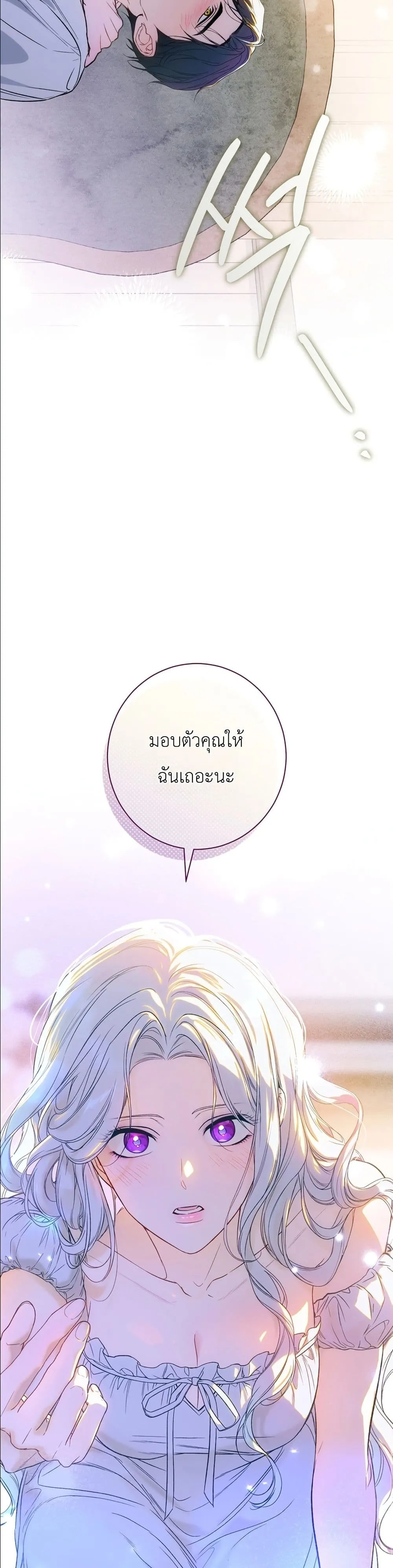 Manga-lc-com อ่านมังงะ อ่านการ์ตูน ออนไลน์ ฟรี Dating the Emperor in Secret, but I Don’t Know About It ตอนที่ 1 2 3 4 5 6 7 8 9 10 11 12 13 14 ฟรี ไม่มีโฆษณา Manga-lc - อ่าน มังงะ อ่าน การ์ตูน ออนไลน์ อ่านมังงะ ฟรี