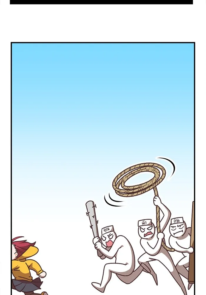 +99 ท่อนไม้พร้อมบวก ตอนที่ รีวิว (นักเขียนฮงชิล) รูปที่ 38