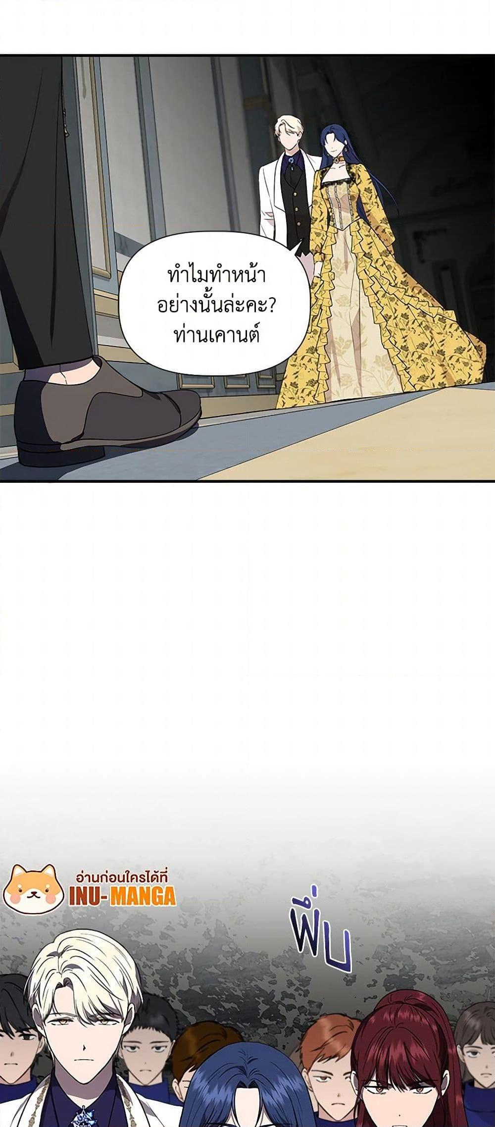 Manga-lc-com อ่านมังงะ อ่านการ์ตูน ออนไลน์ ฟรี I Wasn’t the Cinderella ตอนที่ 1 2 3 4 5 6 7 8 9 10 11 12 13 14 ฟรี ไม่มีโฆษณา Manga-lc - อ่าน มังงะ อ่าน การ์ตูน ออนไลน์ อ่านมังงะ ฟรี