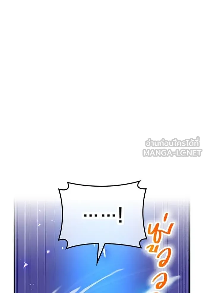 ฮันเตอร์สกิลโกง ตอนที่ 45 รูปที่ 5