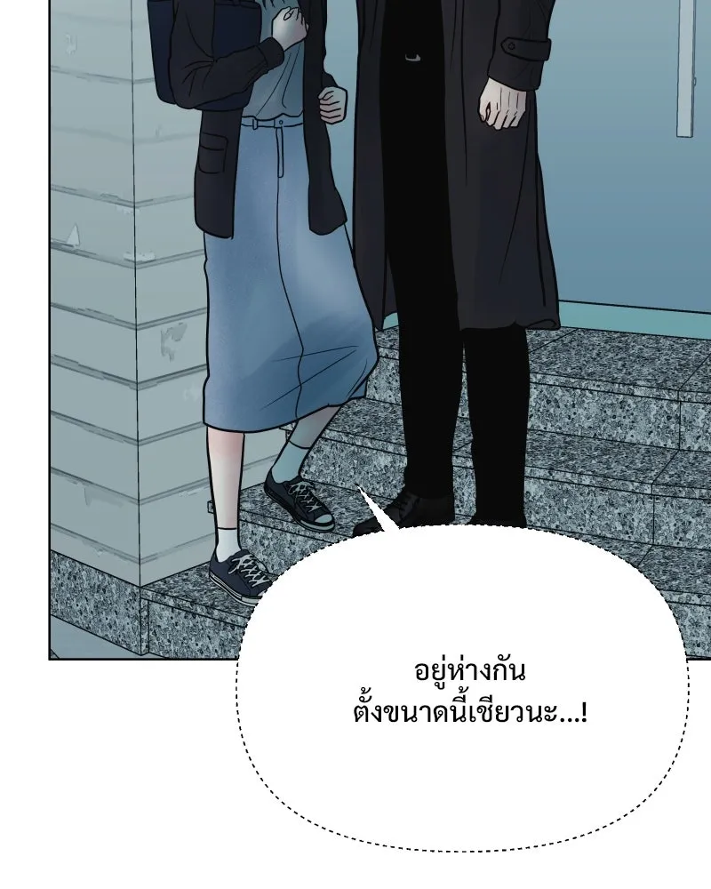 รักนี้ไม่ต้องมีเซนส์ ตอนที่ 68 รูปที่ 50