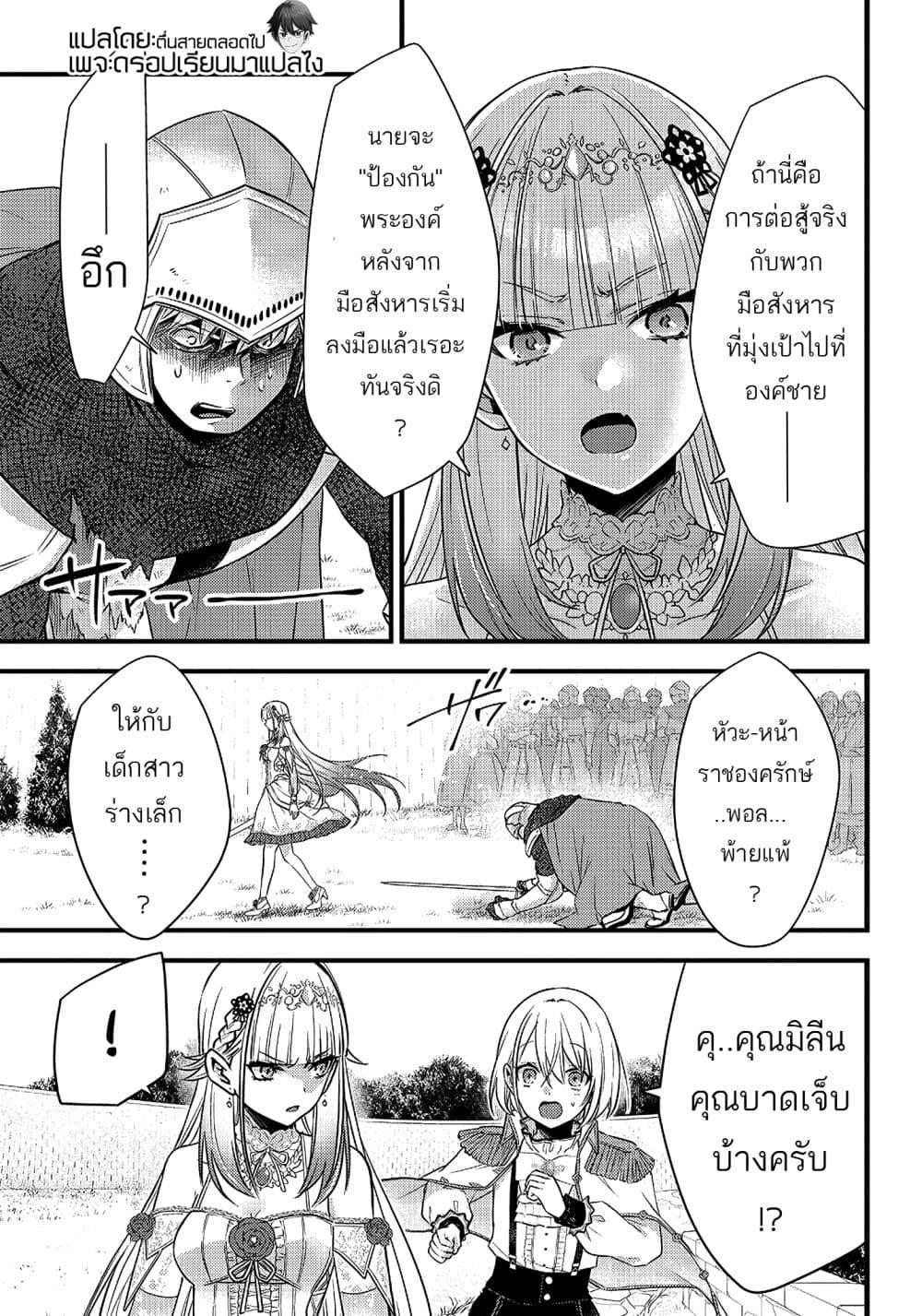 Manga-lc-com อ่านมังงะ อ่านการ์ตูน ออนไลน์ ฟรี Savage Fang Ojou-sama Shijou Saikyou no Youhei wa Shijou Saikyou no Bougyaku Reijou to Natte Nidome no Sekai wo Musou Suru ตอนที่ 1 2 3 4 5 6 7 8 9 10 11 12 13 14 ฟรี ไม่มีโฆษณา Manga-lc - อ่าน มังงะ อ่าน การ์ตูน ออนไลน์ อ่านมังงะ ฟรี