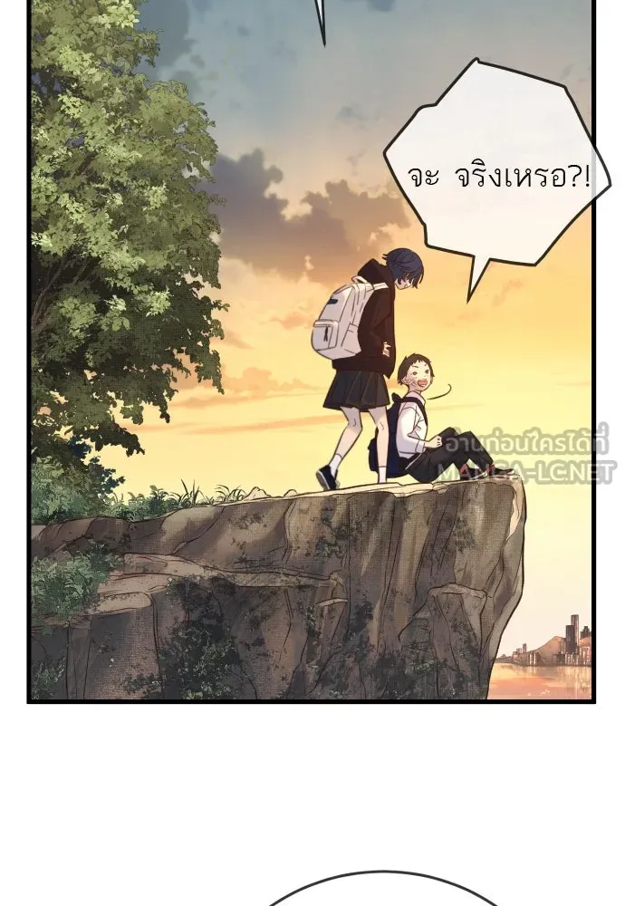 พริบตาเปลี่ยนโลก ตอนที่ 11 รูปที่ 30