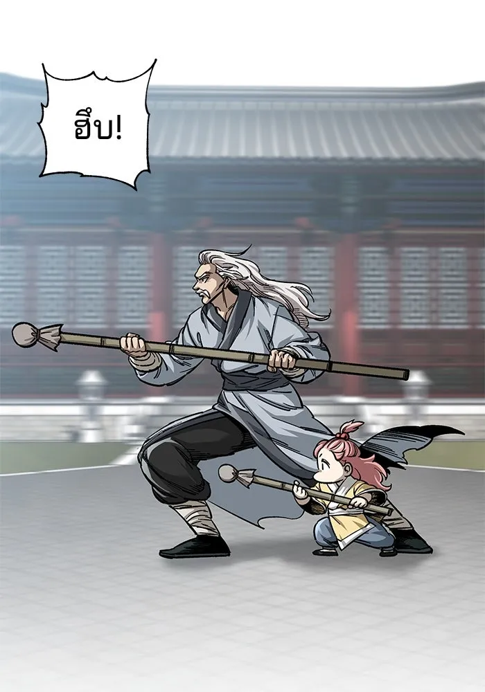 คุณปู่จอมยุทธกับหลานสาวสุดแกร่ง ตอนที่ 26 รูปที่ 34