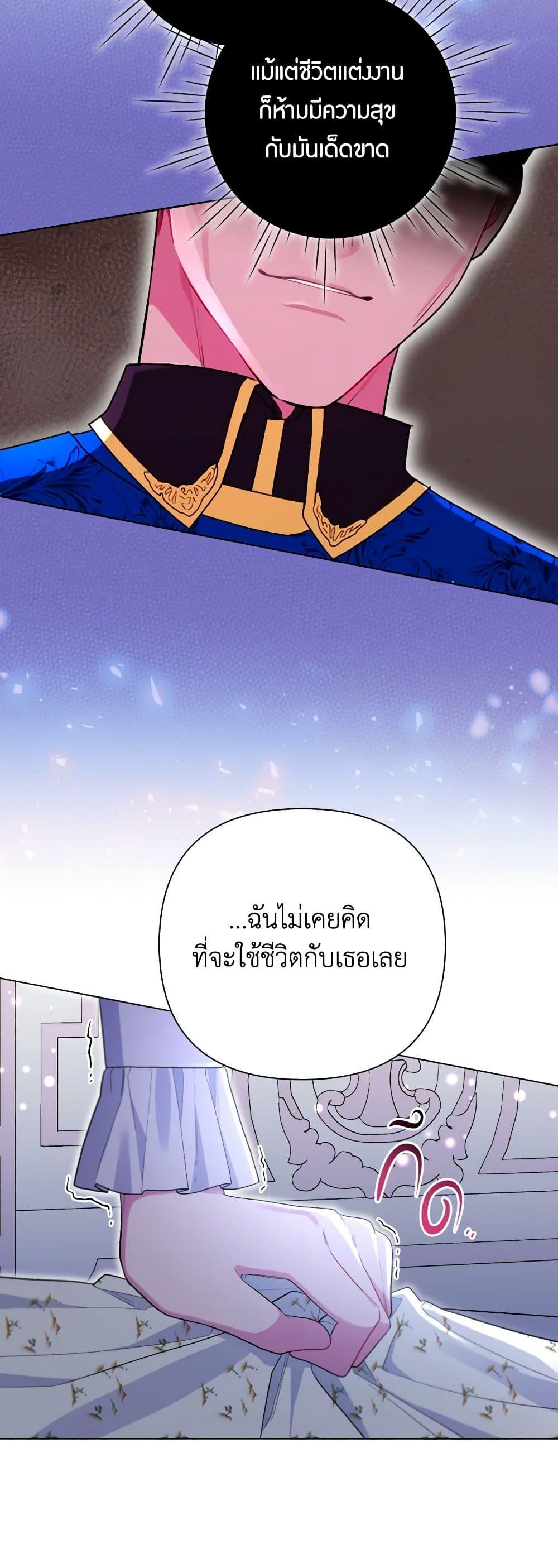 Manga-lc-com อ่านมังงะ อ่านการ์ตูน ออนไลน์ ฟรี The Archvillain’s Daughter-in-Law ตอนที่ 1 2 3 4 5 6 7 8 9 10 11 12 13 14 ฟรี ไม่มีโฆษณา Manga-lc - อ่าน มังงะ อ่าน การ์ตูน ออนไลน์ อ่านมังงะ ฟรี