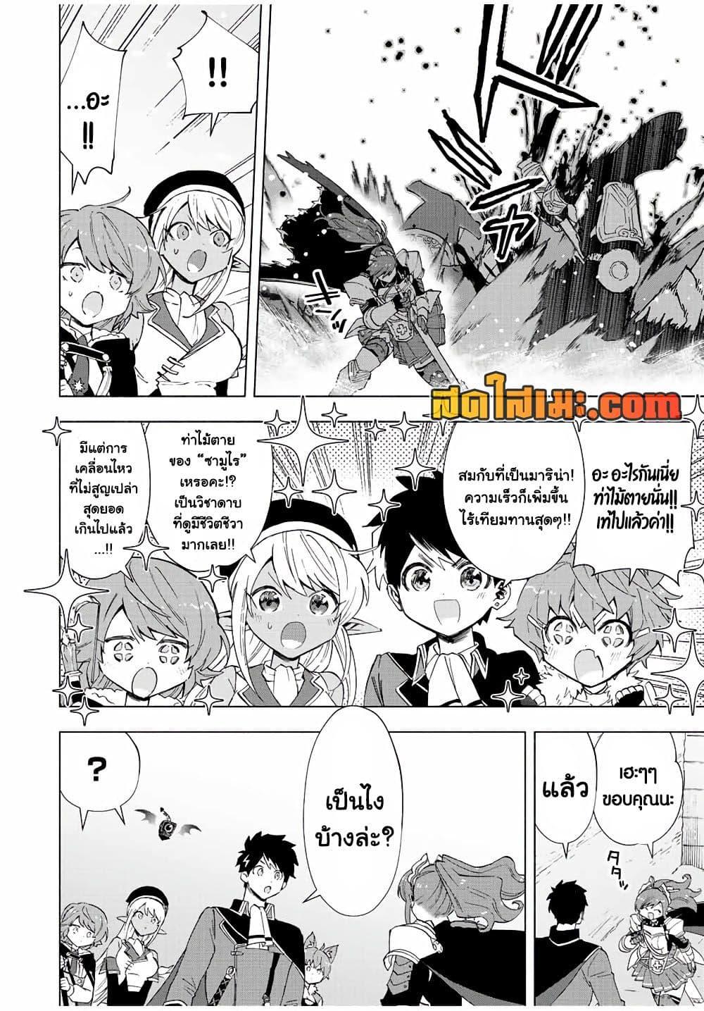 Manga-lc-com อ่านมังงะ อ่านการ์ตูน ออนไลน์ ฟรี A Rank Party wo Ridatsu Shita Ore wa, Moto Oshiego Tachi to Meikyuu Shinbu wo Mezasu ตอนที่ 1 2 3 4 5 6 7 8 9 10 11 12 13 14 ฟรี ไม่มีโฆษณา Manga-lc - อ่าน มังงะ อ่าน การ์ตูน ออนไลน์ อ่านมังงะ ฟรี