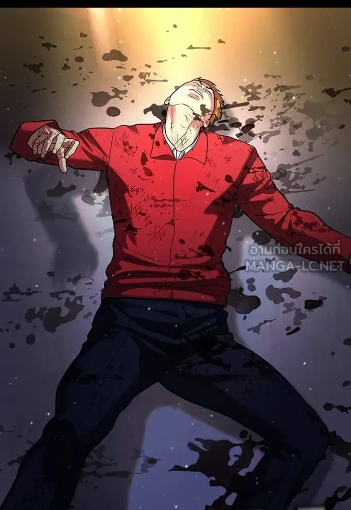 คูเซรา ตอนที่ 63 รูปที่ 125