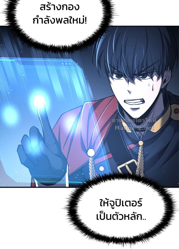 Doujin-Lc- อ่าน โดจิน มังฮวา เกาหลี ญี่ปุ่น จีน แปลไทย ผู้พิชิตเกมป้องกันฐาน ตอนที่ 1 2 3 4 5 6 7 8 9 10 11 12 13 14 ฟรี ไม่มีโฆษณา อ่าน โดจิน Manhwa เกาหลี ญี่ปุ่น จีน เรามีครบ คัดมาให้เน้นๆ โดจิน 18+ รับประกันความฟินโดย Doujin Lc