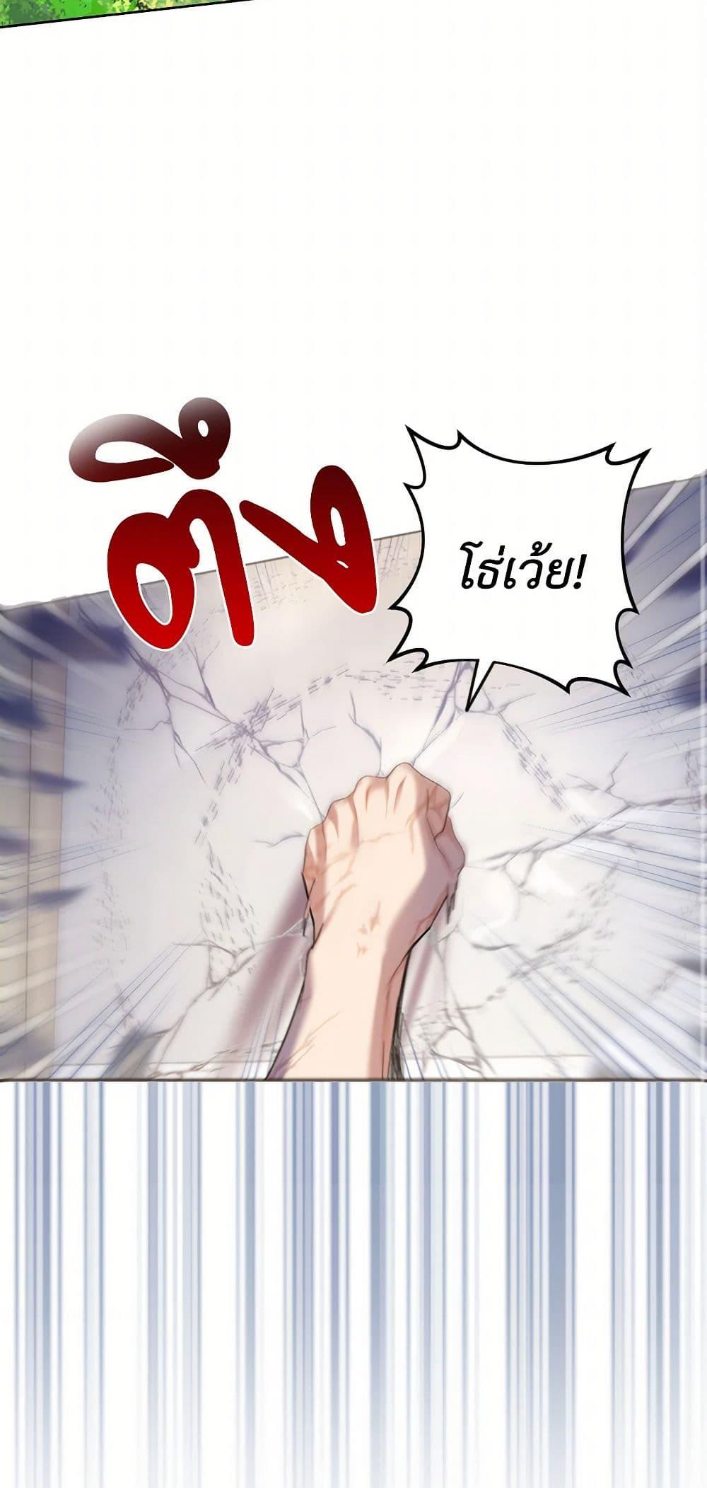 Manga-lc-com อ่านมังงะ อ่านการ์ตูน ออนไลน์ ฟรี The Duchess’s Contract Marriage ตอนที่ 1 2 3 4 5 6 7 8 9 10 11 12 13 14 ฟรี ไม่มีโฆษณา Manga-lc - อ่าน มังงะ อ่าน การ์ตูน ออนไลน์ อ่านมังงะ ฟรี