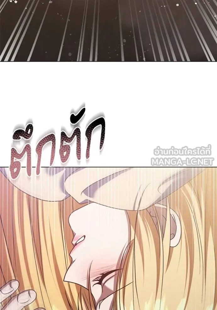 ทางหลุดพ้นของ ตอนที่ 87 รูปที่ 16