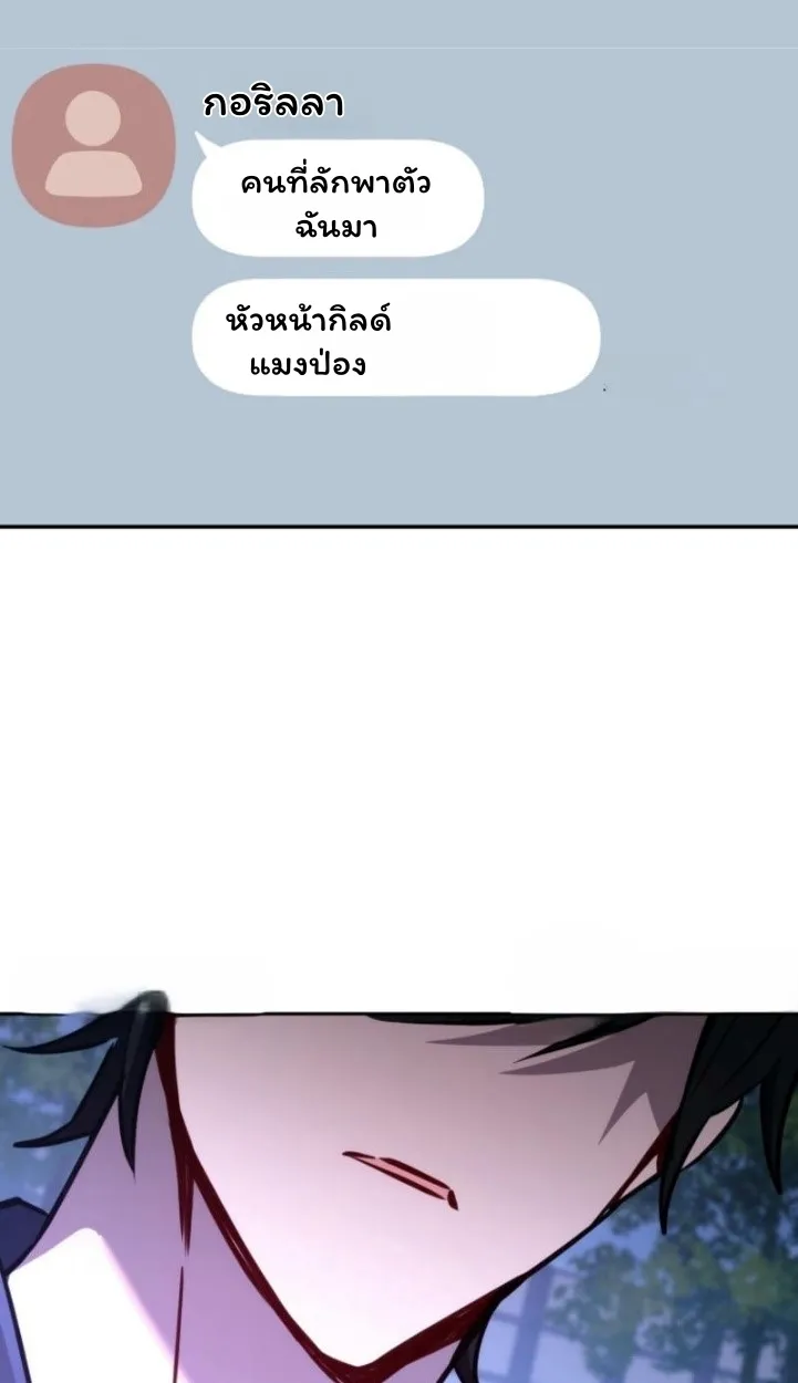 The Top Ranker_s Aspiring Writer Life Manual ท_อปแรงค_ฮ_นเตอร_อยากจะเป_นน_กเข_ยน ตอนที่ ตอนที่ 11 รูปที่ 66