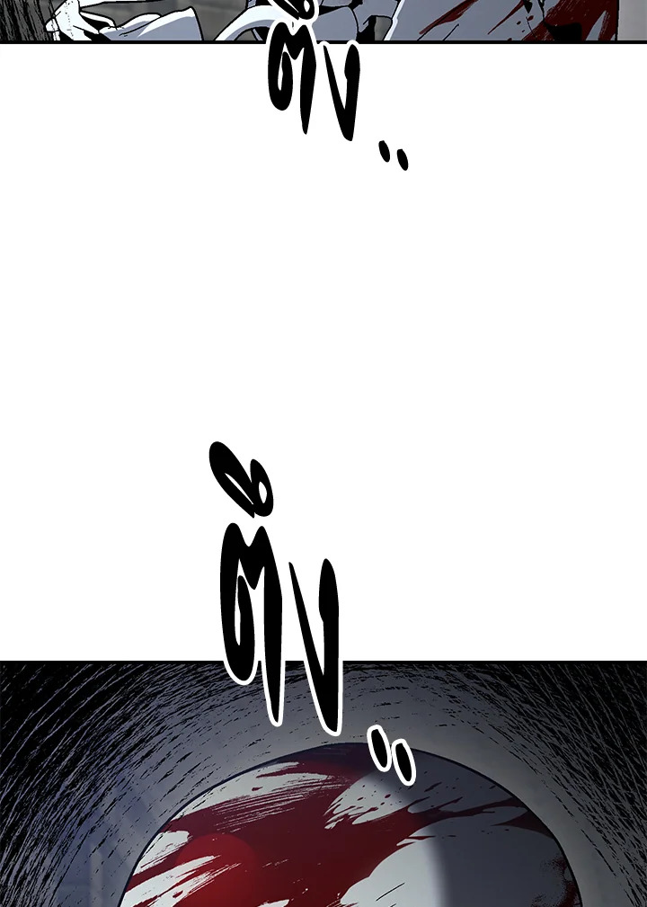 พลทหารโครงกระดูกผู้ม ตอนที่ 150 รูปที่ 35