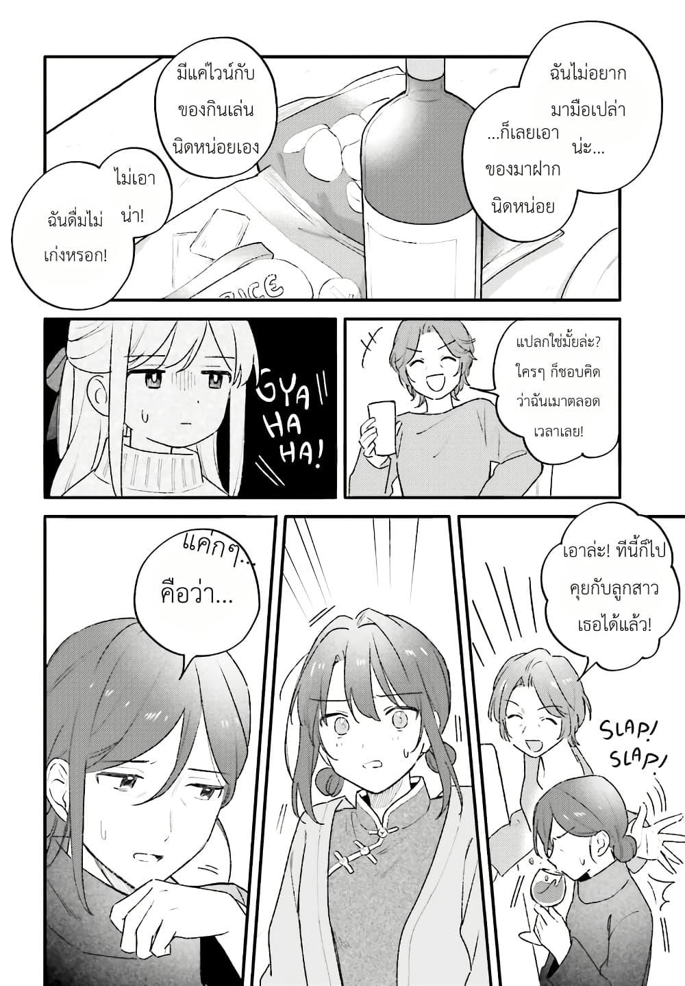 Manga-lc-com อ่านมังงะ อ่านการ์ตูน ออนไลน์ ฟรี Adachi to Shimamura (Yuzuhara Moke) ตอนที่ 1 2 3 4 5 6 7 8 9 10 11 12 13 14 ฟรี ไม่มีโฆษณา Manga-lc - อ่าน มังงะ อ่าน การ์ตูน ออนไลน์ อ่านมังงะ ฟรี