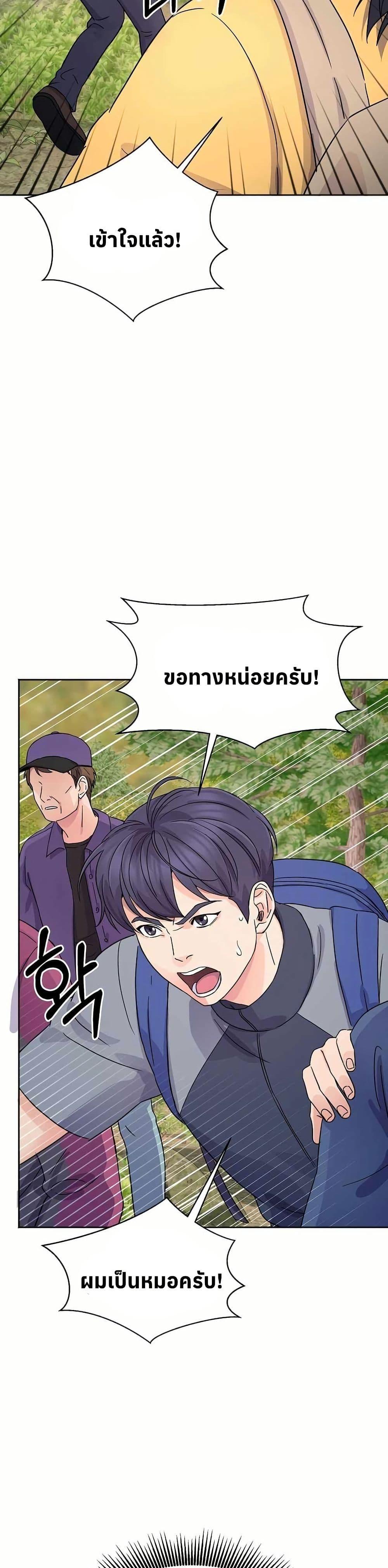 Manga-lc-com อ่านมังงะ อ่านการ์ตูน ออนไลน์ ฟรี Return of the Max-Level Doctor ตอนที่ 1 2 3 4 5 6 7 8 9 10 11 12 13 14 ฟรี ไม่มีโฆษณา Manga-lc - อ่าน มังงะ อ่าน การ์ตูน ออนไลน์ อ่านมังงะ ฟรี