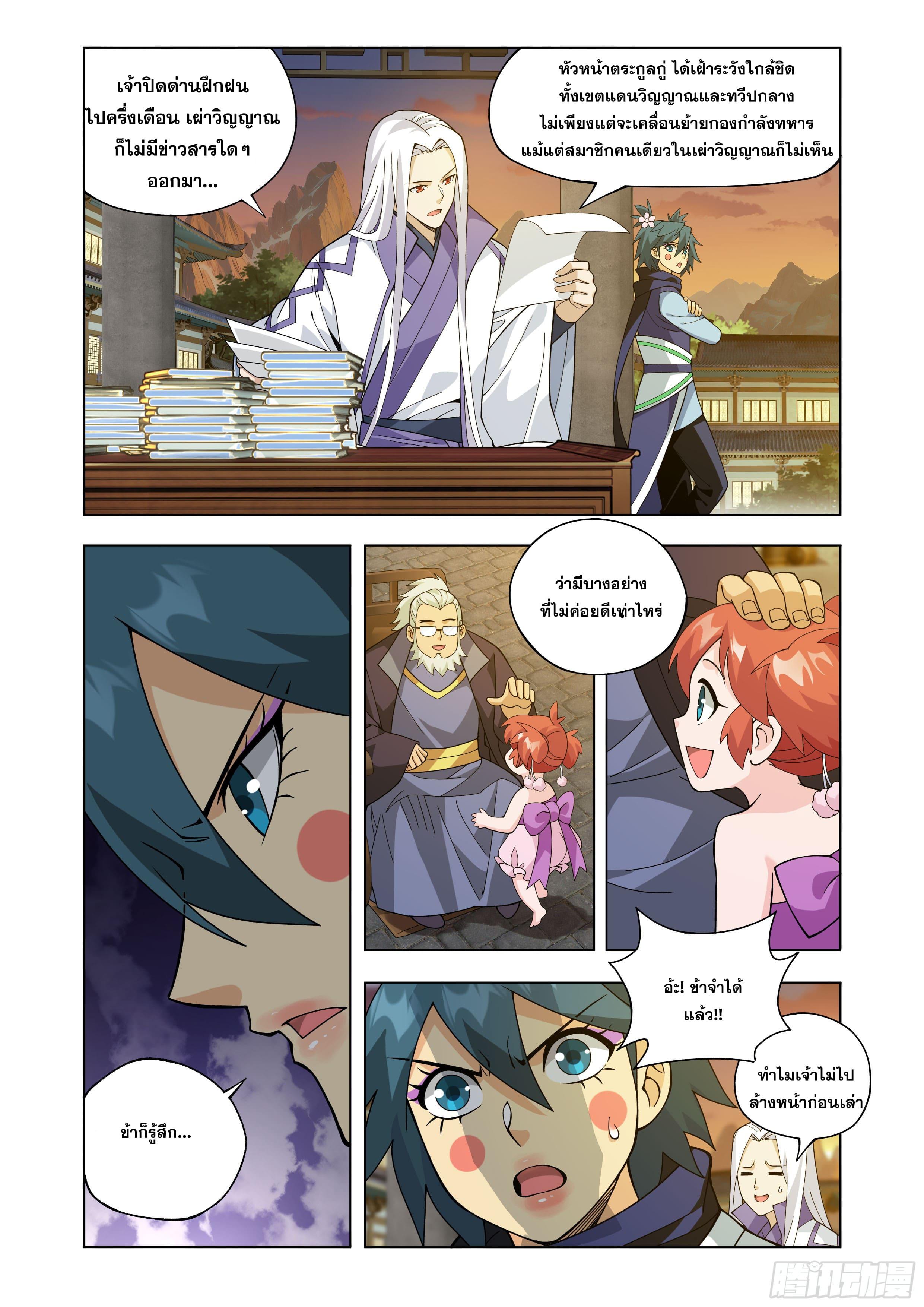 Manga-lc-com อ่านมังงะ อ่านการ์ตูน ออนไลน์ ฟรี Doupo Cangqiong ตอนที่ 1 2 3 4 5 6 7 8 9 10 11 12 13 14 ฟรี ไม่มีโฆษณา Manga-lc - อ่าน มังงะ อ่าน การ์ตูน ออนไลน์ อ่านมังงะ ฟรี