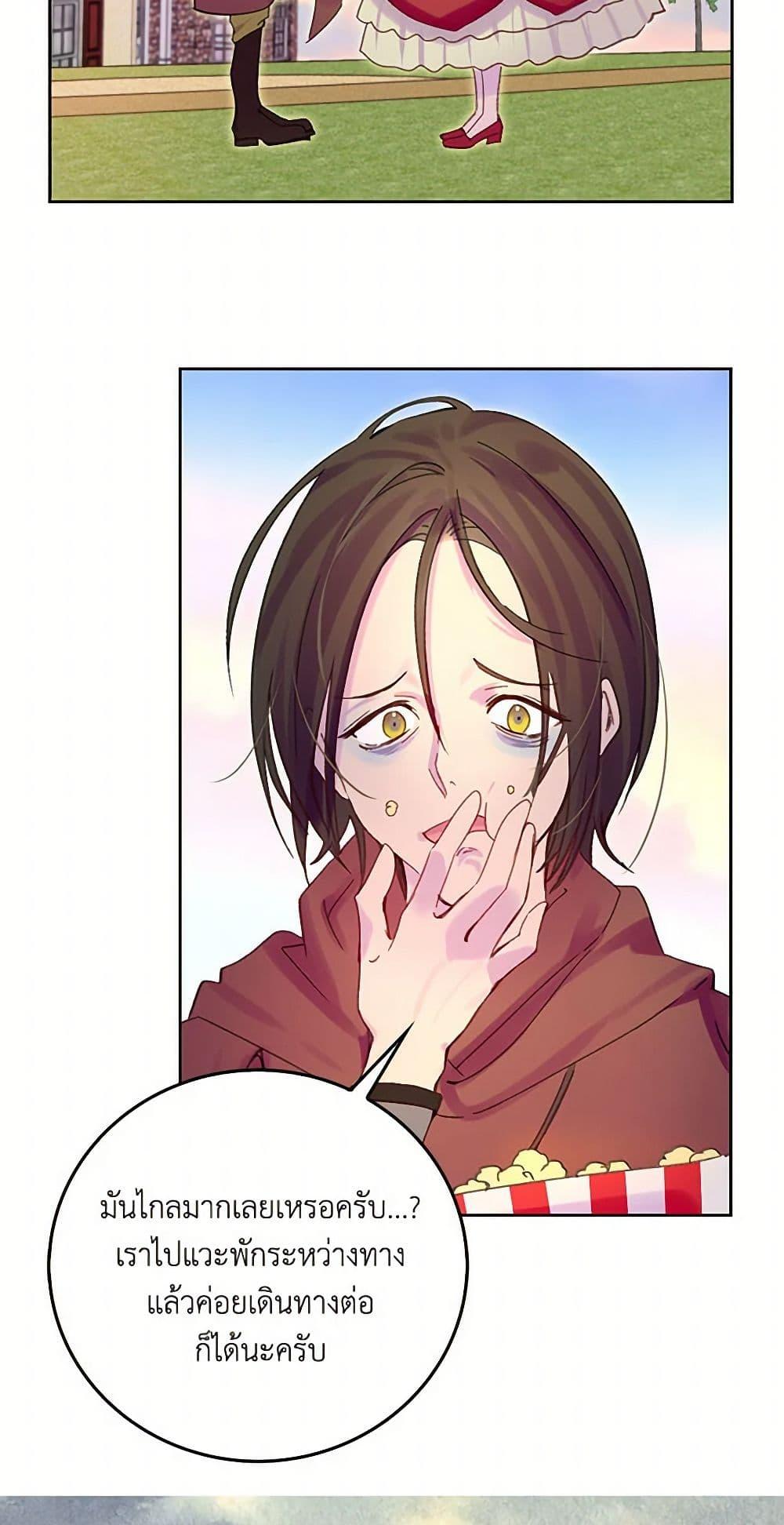 Manga-lc-com อ่านมังงะ อ่านการ์ตูน ออนไลน์ ฟรี Miss Not-So Sidekick ตอนที่ 1 2 3 4 5 6 7 8 9 10 11 12 13 14 ฟรี ไม่มีโฆษณา Manga-lc - อ่าน มังงะ อ่าน การ์ตูน ออนไลน์ อ่านมังงะ ฟรี