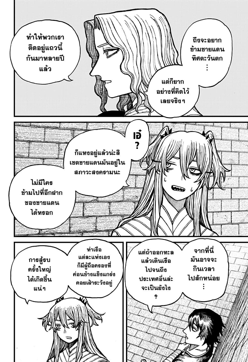 Manga-lc-com อ่านมังงะ อ่านการ์ตูน ออนไลน์ ฟรี Centuria ตอนที่ 1 2 3 4 5 6 7 8 9 10 11 12 13 14 ฟรี ไม่มีโฆษณา Manga-lc - อ่าน มังงะ อ่าน การ์ตูน ออนไลน์ อ่านมังงะ ฟรี