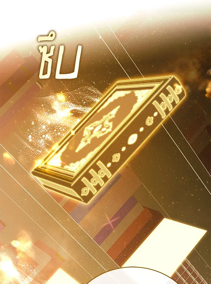 The Rankers Guide to Live an Ordinary Life ค_ม_อการใช_ช_ว_ตให_สมก_บเป_นแรงเกอร_ ตอนที่ ตอนที่ 46 รูปที่ 20