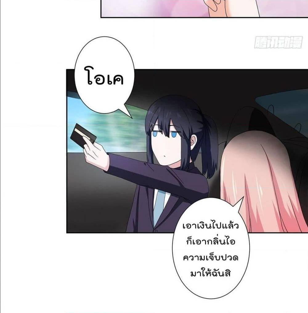 Manga-lc-com อ่านมังงะ อ่านการ์ตูน ออนไลน์ ฟรี The Cultivators Guardian in The City ตอนที่ 1 2 3 4 5 6 7 8 9 10 11 12 13 14 ฟรี ไม่มีโฆษณา Manga-lc - อ่าน มังงะ อ่าน การ์ตูน ออนไลน์ อ่านมังงะ ฟรี