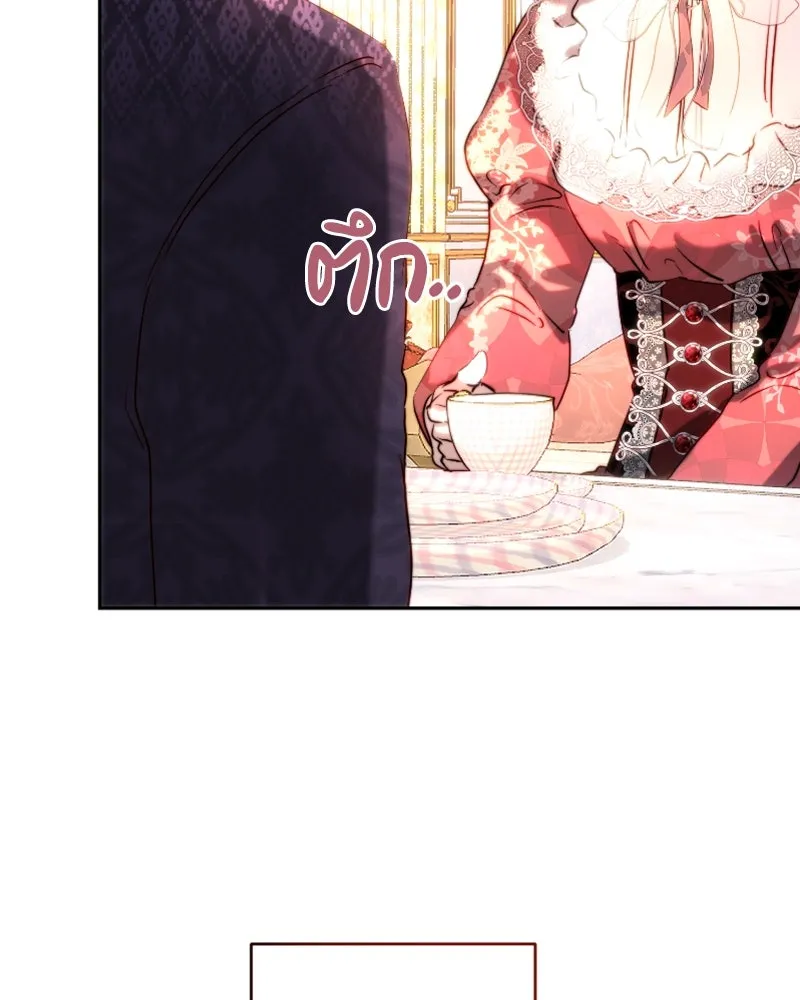 เจ้าหญิงคลั่งแห่งวังหลวง ตอนที่ 41 รูปที่ 74