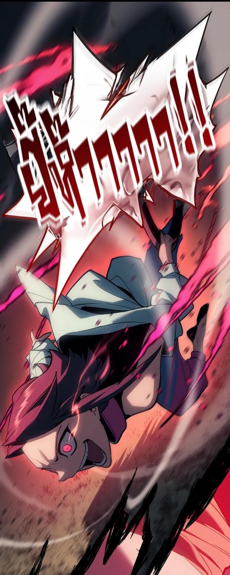 Reaper of the Drifting Moon ตอนที่ ตอนที่ 104 รูปที่ 16