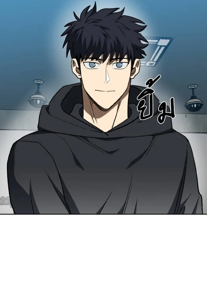 ราชาแห่งอ็อกทากอน ตอนที่ 119 รูปที่ 26