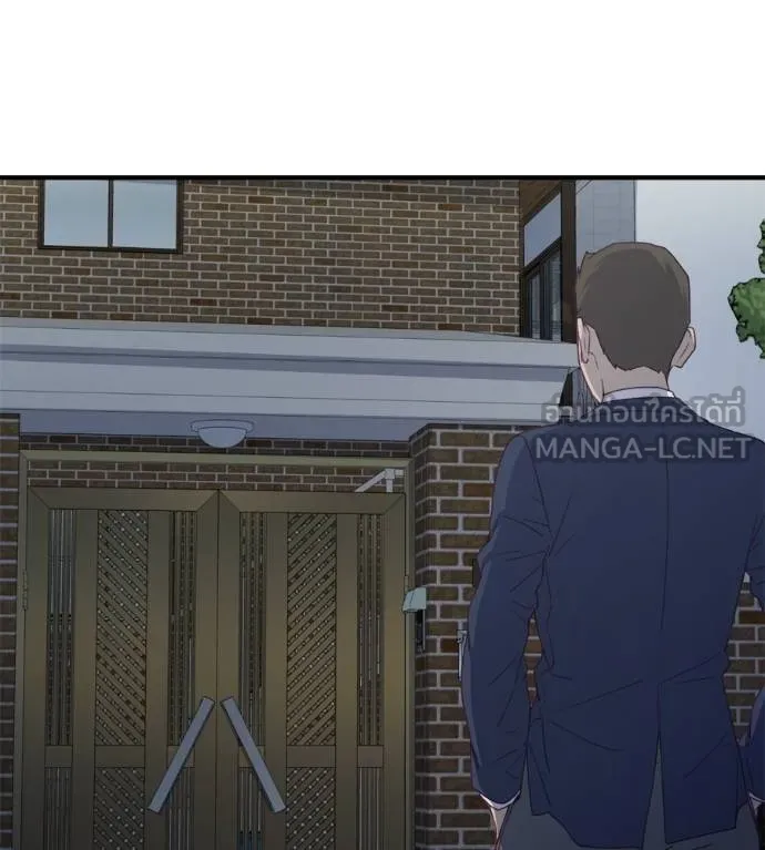 Spy House ตอนที่ 39 รูปที่ 18