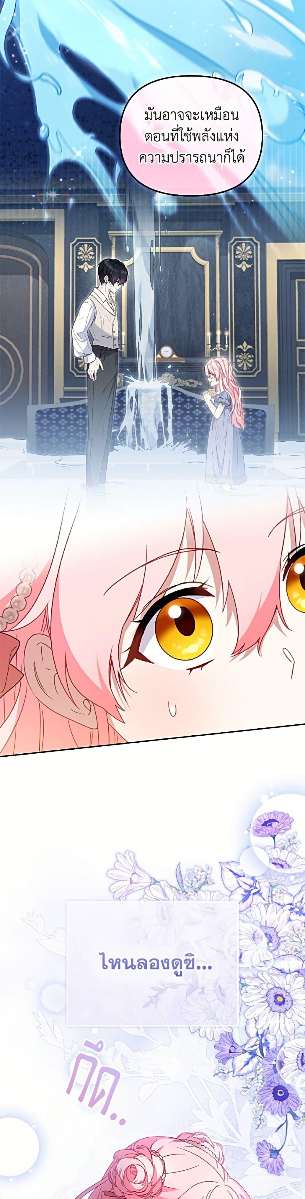 Manga-lc-com อ่านมังงะ อ่านการ์ตูน ออนไลน์ ฟรี I’m Being Raised by Villains ตอนที่ 1 2 3 4 5 6 7 8 9 10 11 12 13 14 ฟรี ไม่มีโฆษณา Manga-lc - อ่าน มังงะ อ่าน การ์ตูน ออนไลน์ อ่านมังงะ ฟรี