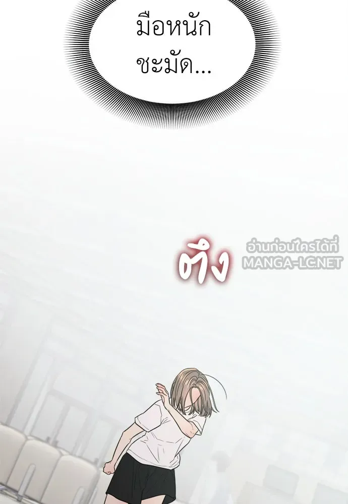 ปรารถนารักอันงดงาม ตอนที่ 71 รูปที่ 18