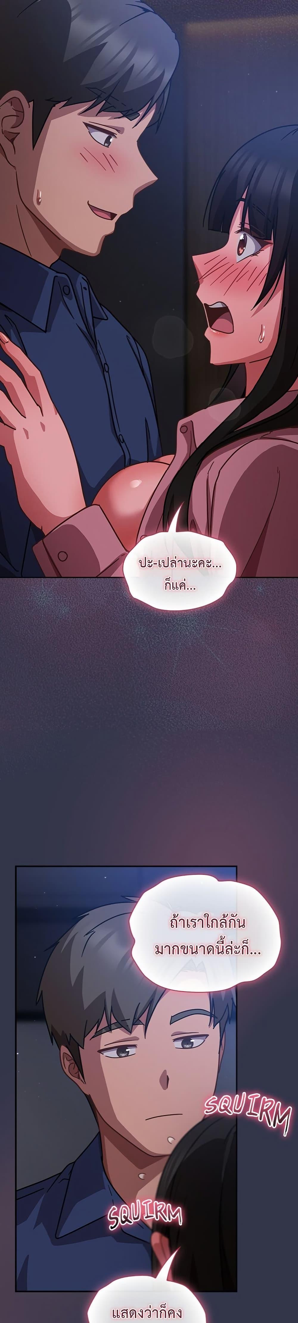 Doujin-Lc- อ่าน โดจิน มังฮวา เกาหลี ญี่ปุ่น จีน แปลไทย Let’s Play Hooky ตอนที่ 1 2 3 4 5 6 7 8 9 10 11 12 13 14 ฟรี ไม่มีโฆษณา อ่าน โดจิน Manhwa เกาหลี ญี่ปุ่น จีน เรามีครบ คัดมาให้เน้นๆ โดจิน 18+ รับประกันความฟินโดย  Doujin Lc