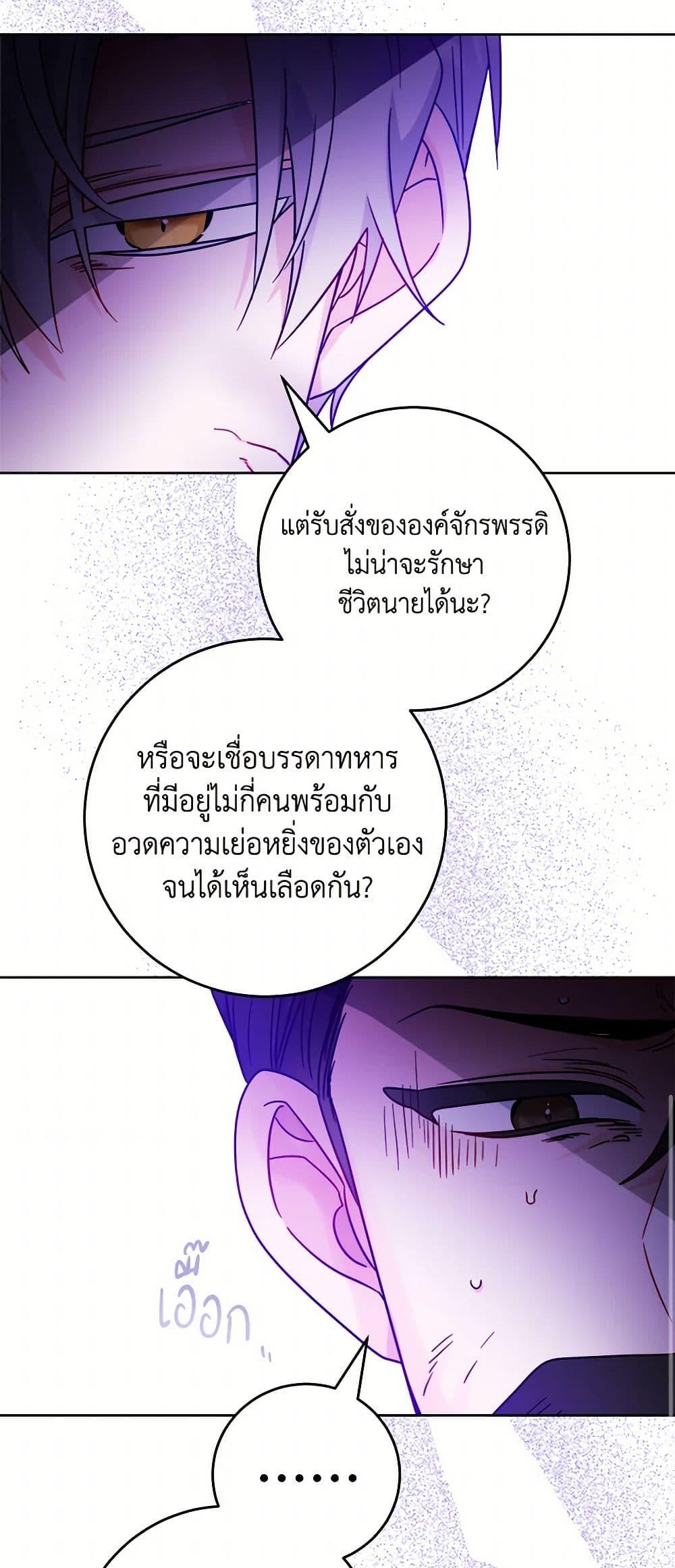 Manga-lc-com อ่านมังงะ อ่านการ์ตูน ออนไลน์ ฟรี The Male Lead is in Charge of the Successor ตอนที่ 1 2 3 4 5 6 7 8 9 10 11 12 13 14 ฟรี ไม่มีโฆษณา Manga-lc - อ่าน มังงะ อ่าน การ์ตูน ออนไลน์ อ่านมังงะ ฟรี