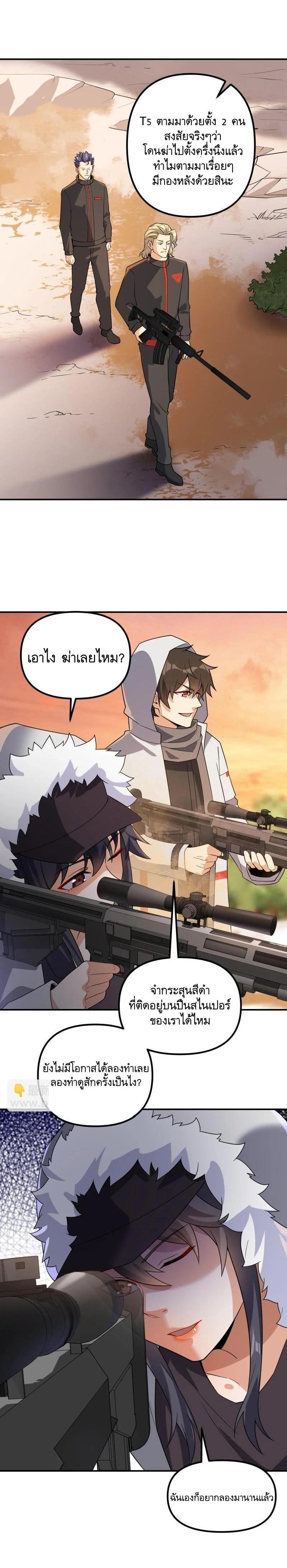 Manga-lc-com อ่านมังงะ อ่านการ์ตูน ออนไลน์ ฟรี The First Order ตอนที่ 1 2 3 4 5 6 7 8 9 10 11 12 13 14 ฟรี ไม่มีโฆษณา Manga-lc - อ่าน มังงะ อ่าน การ์ตูน ออนไลน์ อ่านมังงะ ฟรี