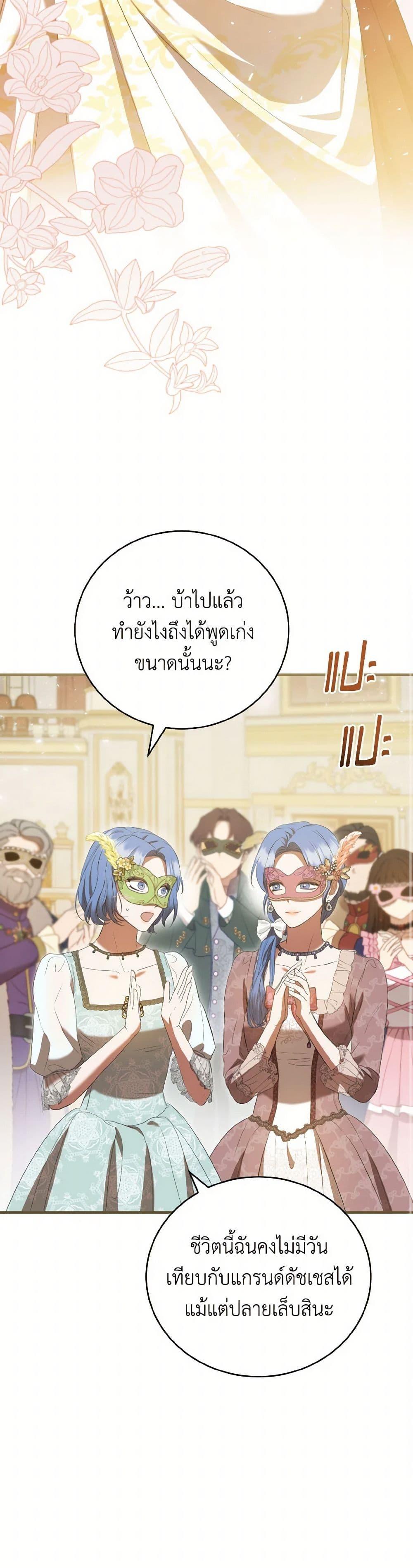 Manga-lc-com อ่านมังงะ อ่านการ์ตูน ออนไลน์ ฟรี I Saw the Future With the Killer Grand Duke ตอนที่ 1 2 3 4 5 6 7 8 9 10 11 12 13 14 ฟรี ไม่มีโฆษณา Manga-lc - อ่าน มังงะ อ่าน การ์ตูน ออนไลน์ อ่านมังงะ ฟรี