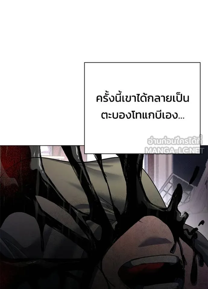 คืนแห่งโทแกบี ตอนที่ 107 รูปที่ 71