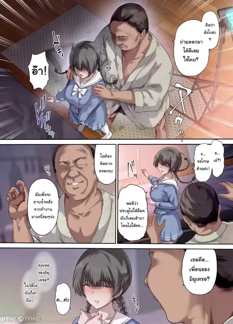 Doujin-Lc- อ่าน โดจิน มังฮวา เกาหลี ญี่ปุ่น จีน แปลไทย เพื่อนของฉันกลายเป็นของคุณพ่อ ตอนที่ 1 2 3 4 5 6 7 8 9 10 11 12 13 14 ฟรี ไม่มีโฆษณา อ่าน โดจิน Manhwa เกาหลี ญี่ปุ่น จีน เรามีครบ คัดมาให้เน้นๆ โดจิน 18+ รับประกันความฟินโดย  Doujin Lc