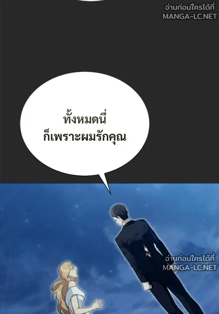 Doujin-Lc- อ่าน โดจิน มังฮวา เกาหลี ญี่ปุ่น จีน แปลไทย อูเร็ค มาซิโน่ ตอนที่ 1 2 3 4 5 6 7 8 9 10 11 12 13 14 ฟรี ไม่มีโฆษณา อ่าน โดจิน Manhwa เกาหลี ญี่ปุ่น จีน เรามีครบ คัดมาให้เน้นๆ โดจิน 18+ รับประกันความฟินโดย  Doujin Lc
